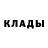АМФЕТАМИН 97% TheDeepNorth