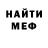 БУТИРАТ GHB Miss Misfortune