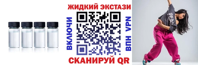 Бутират бутик  Спасск 