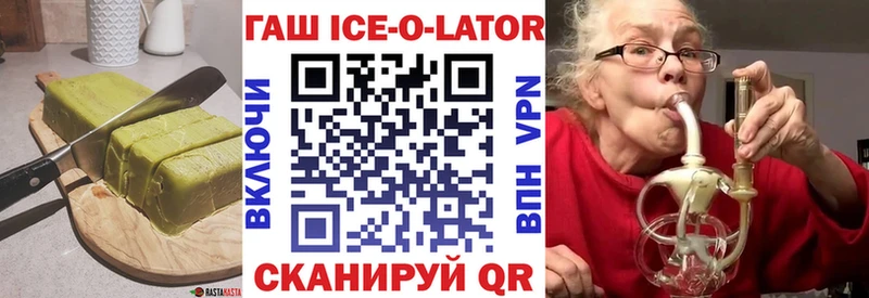 Canna-Cookies конопля  Спасск 