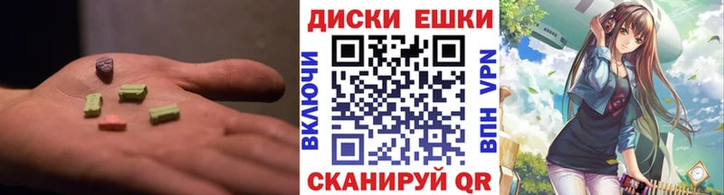 ЭКСТАЗИ DUBAI  блэк спрут ссылки  Спасск 