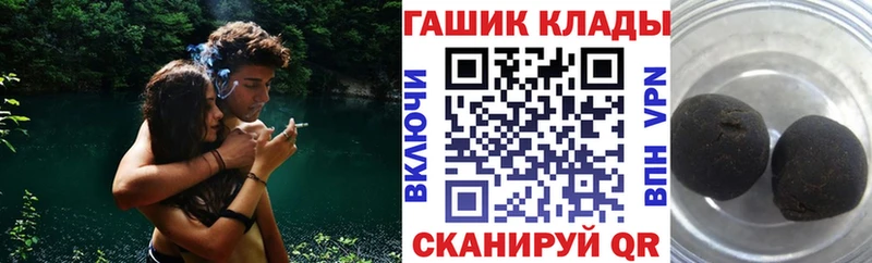 наркотики  Спасск  Гашиш Ice-O-Lator 