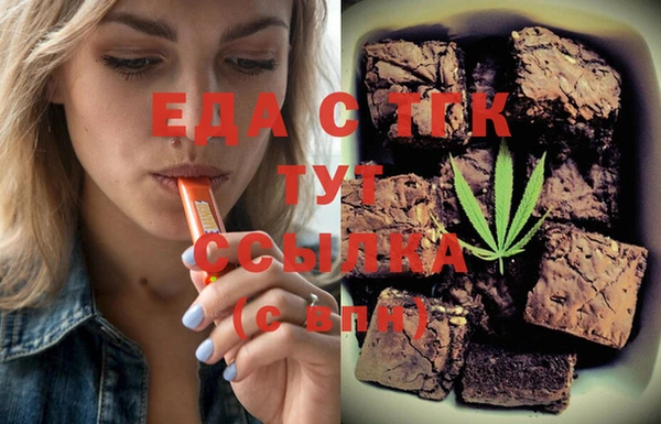 MDMA Армянск