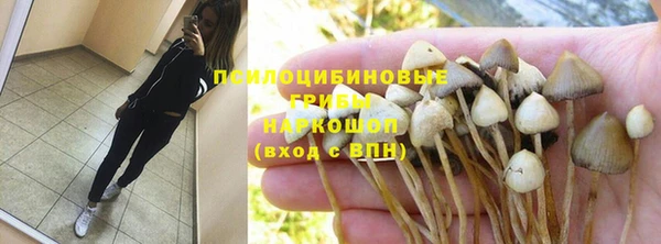 MDMA Армянск