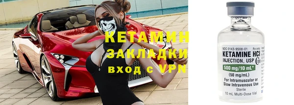 стафф Аркадак