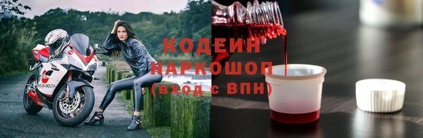 MDMA Армянск