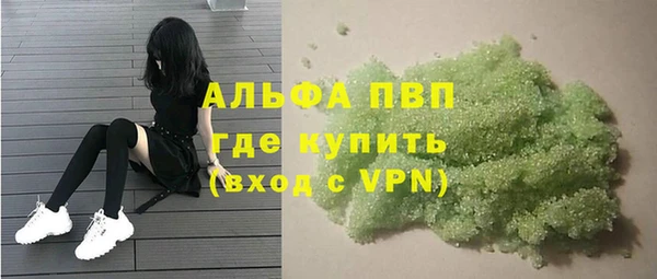 Альфа ПВП Арсеньев