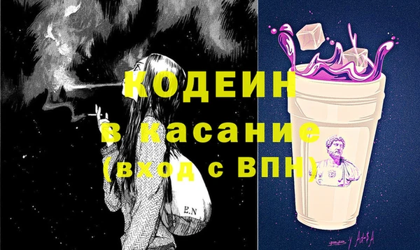 MDMA Армянск