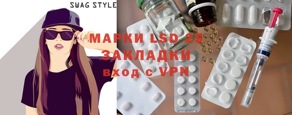 MDMA Армянск