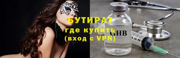 Альфа ПВП Арсеньев