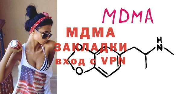 MDMA Армянск
