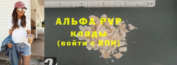 Альфа ПВП Арсеньев