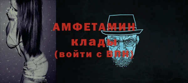 Альфа ПВП Арсеньев