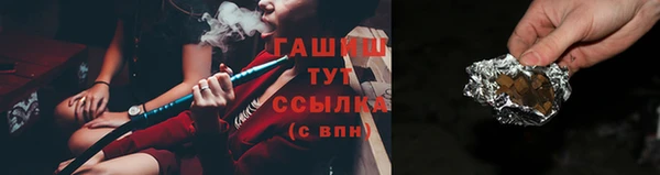 MDMA Армянск