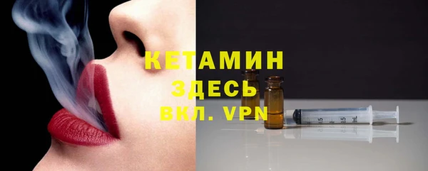 Альфа ПВП Арсеньев