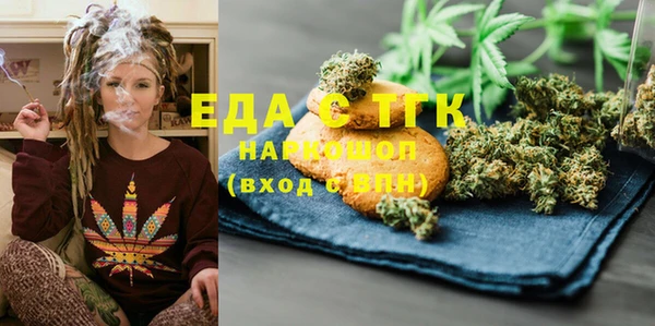 MDMA Армянск