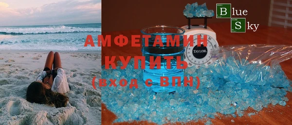 стафф Аркадак