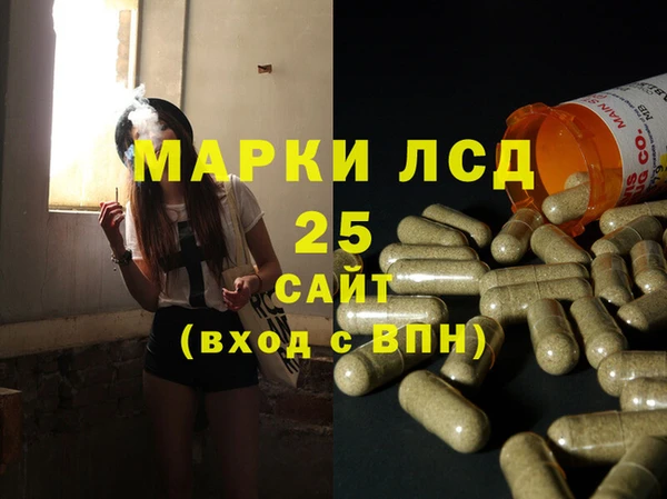 Альфа ПВП Арсеньев