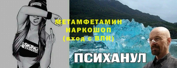 MDMA Армянск