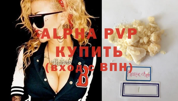 Альфа ПВП Арсеньев