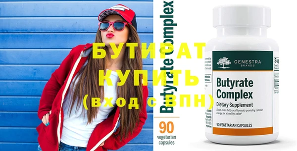 стафф Аркадак