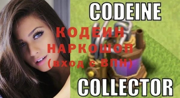 стафф Аркадак