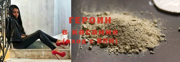 MDMA Армянск