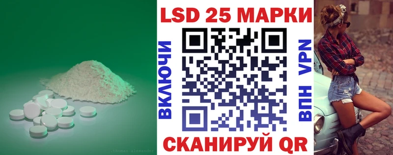 купить наркоту  Спасск  ЛСД экстази кислота 