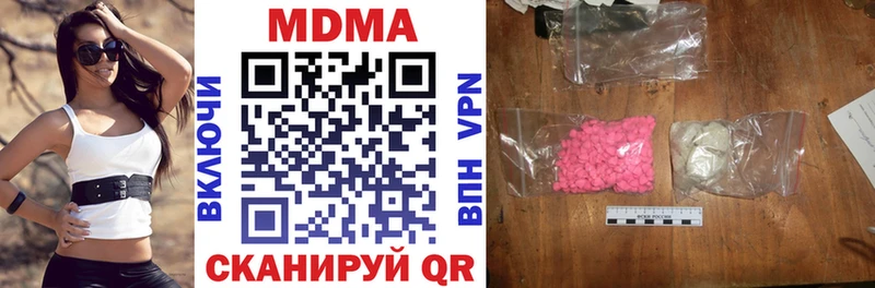 наркошоп  Спасск  MDMA Molly 