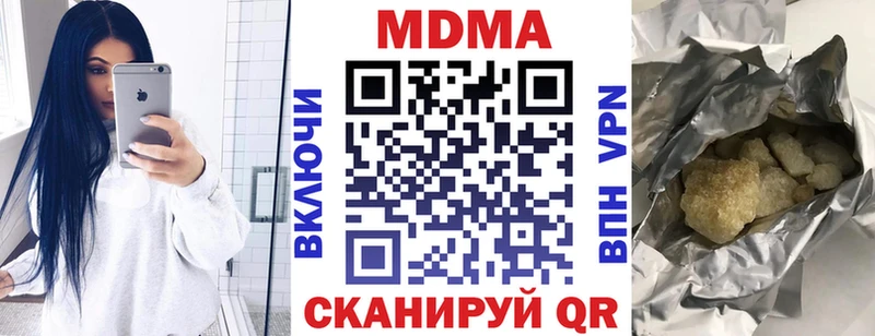 МДМА Molly Спасск
