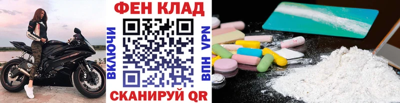 МЕТАМФЕТАМИН пудра Спасск