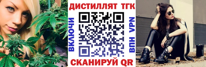 магазин продажи наркотиков  Спасск  ТГК вейп 